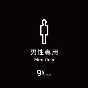 Capsule Room Male Non-Smoking