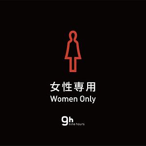 Capsule Room Female Non-Smoking